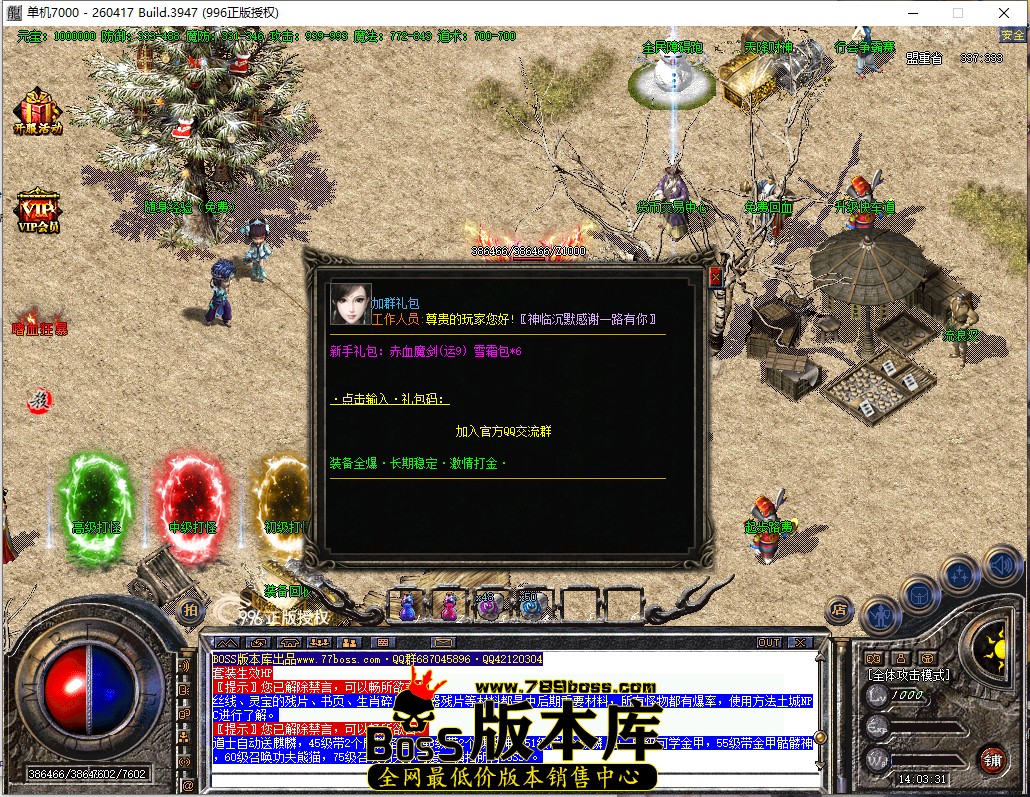 14.3.31.jpg