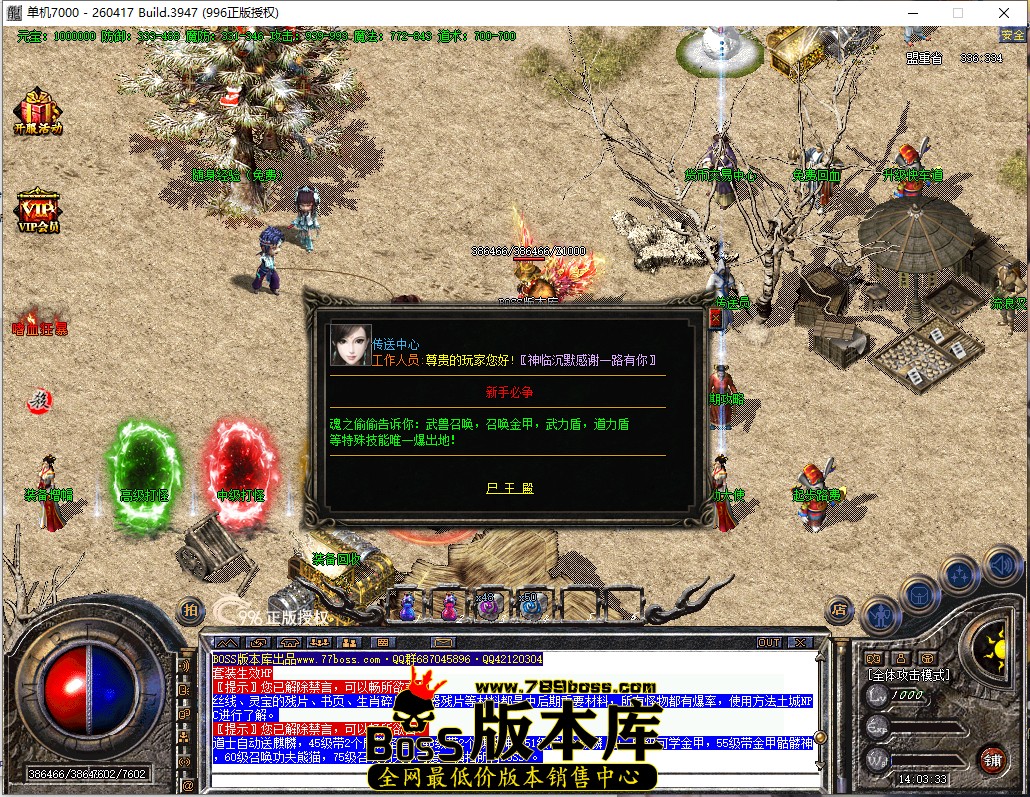 14.3.33.jpg