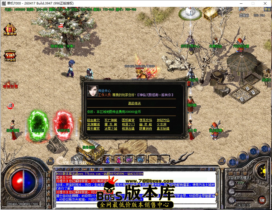 14.3.37.jpg