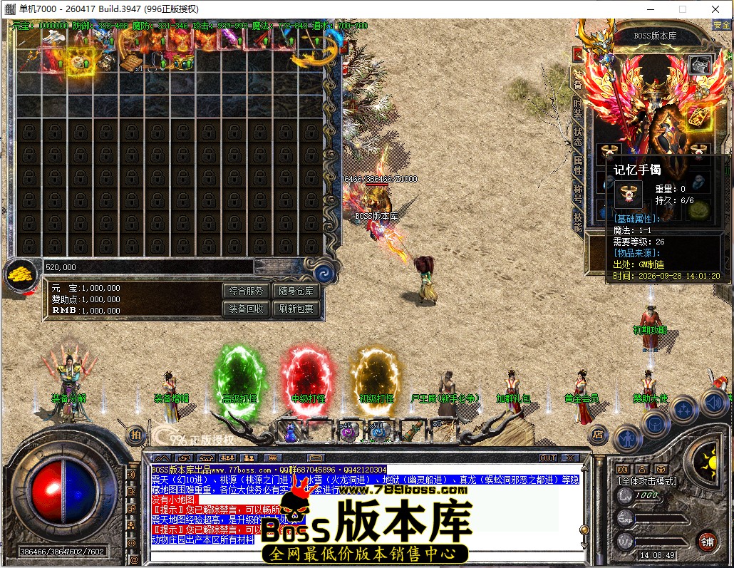 14.8.49.jpg