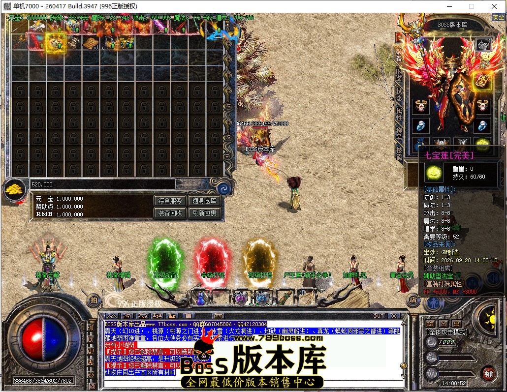 14.8.52.jpg
