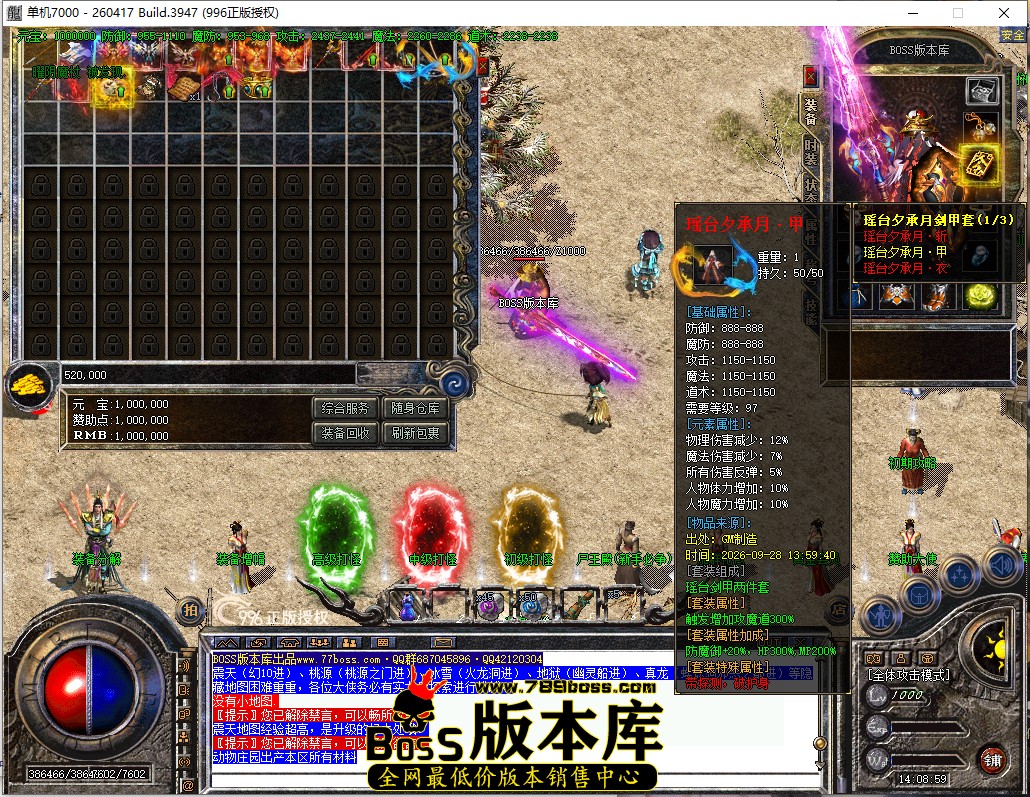 14.8.59.jpg