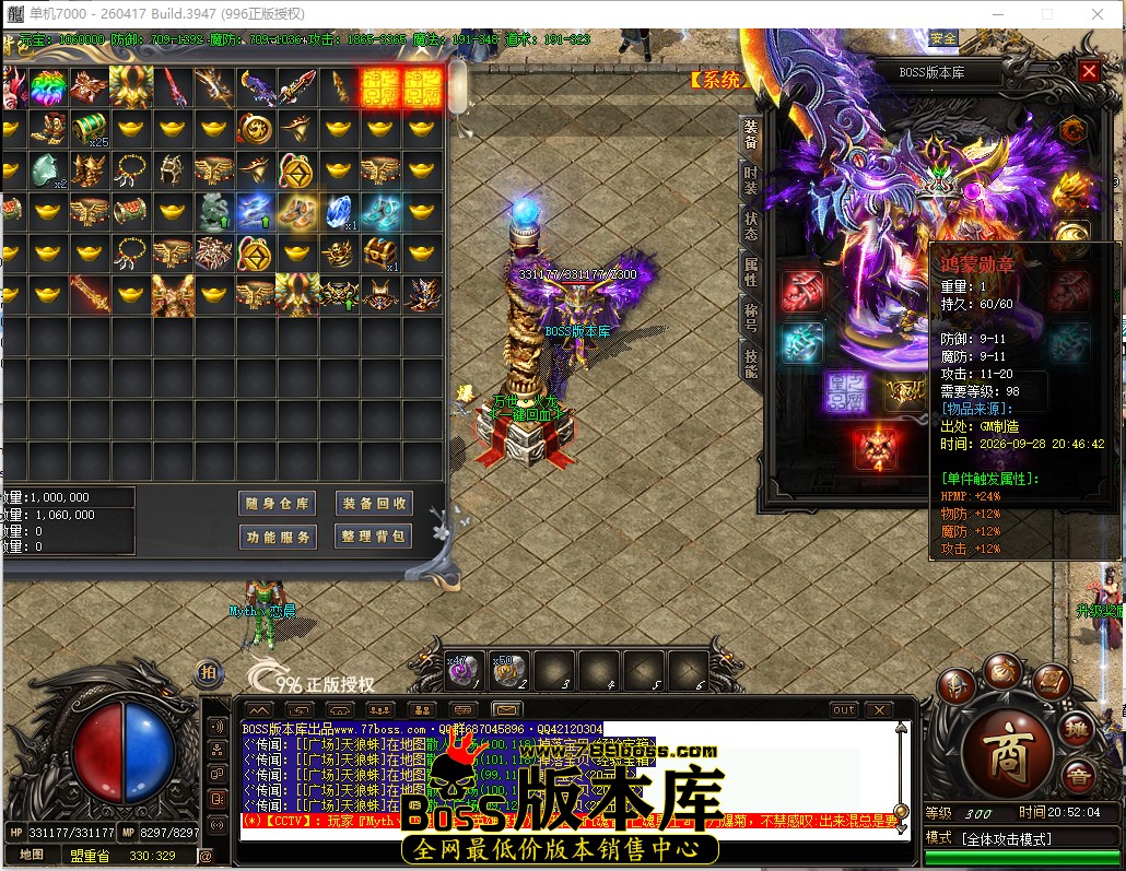 20.52.4.jpg