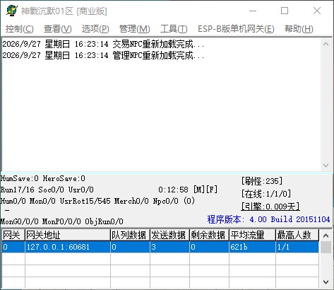 QQ_1790497401413.jpg