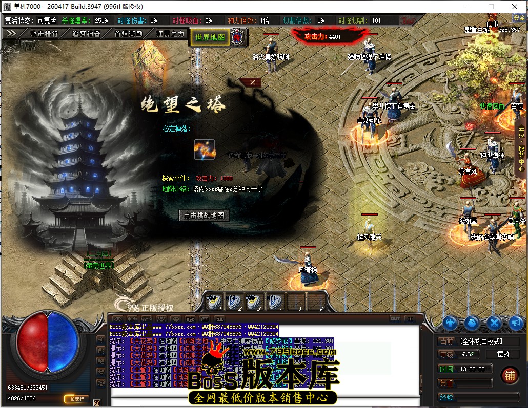 13.23.3.jpg