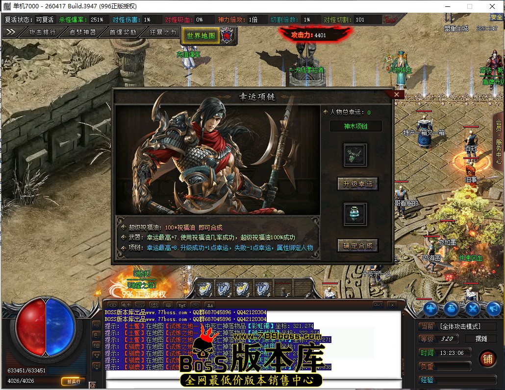 13.23.6.jpg