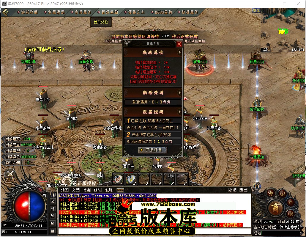 16.24.57.jpg