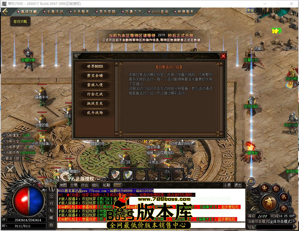 16.25.0.jpg