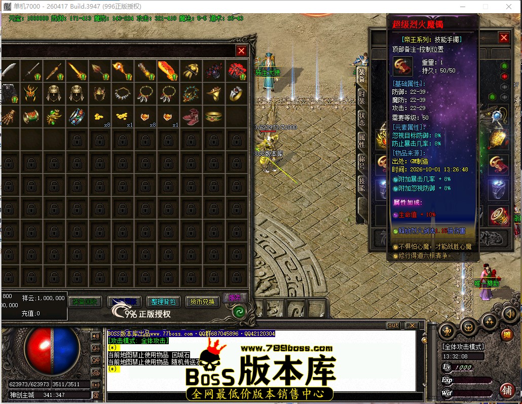 13.32.8.jpg
