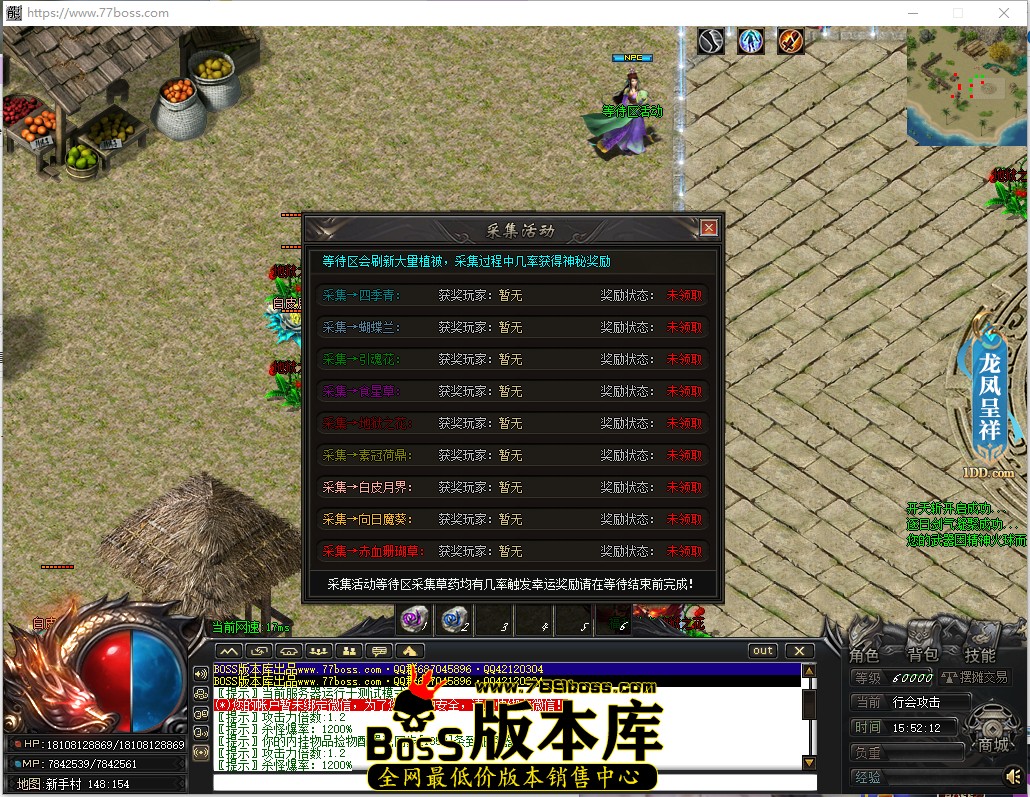15.52.12.jpg