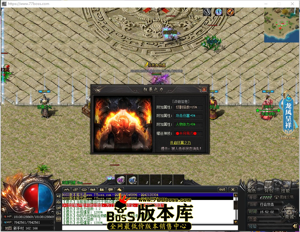 15.52.2.jpg