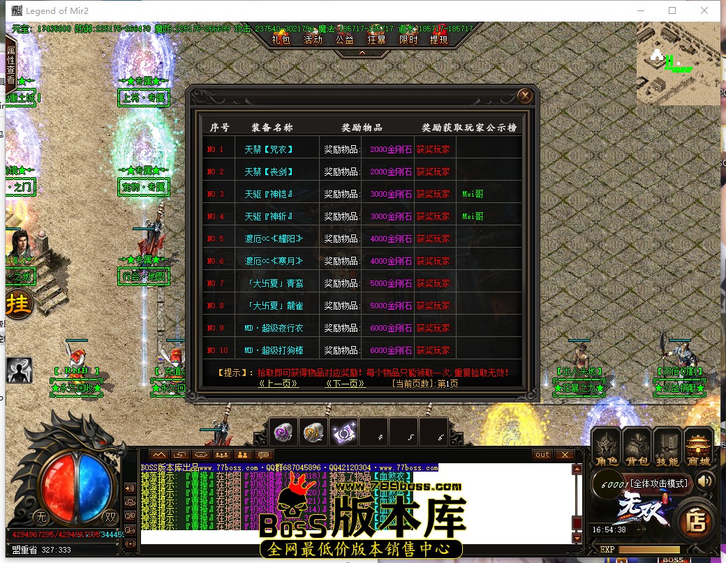 16.54.38.jpg
