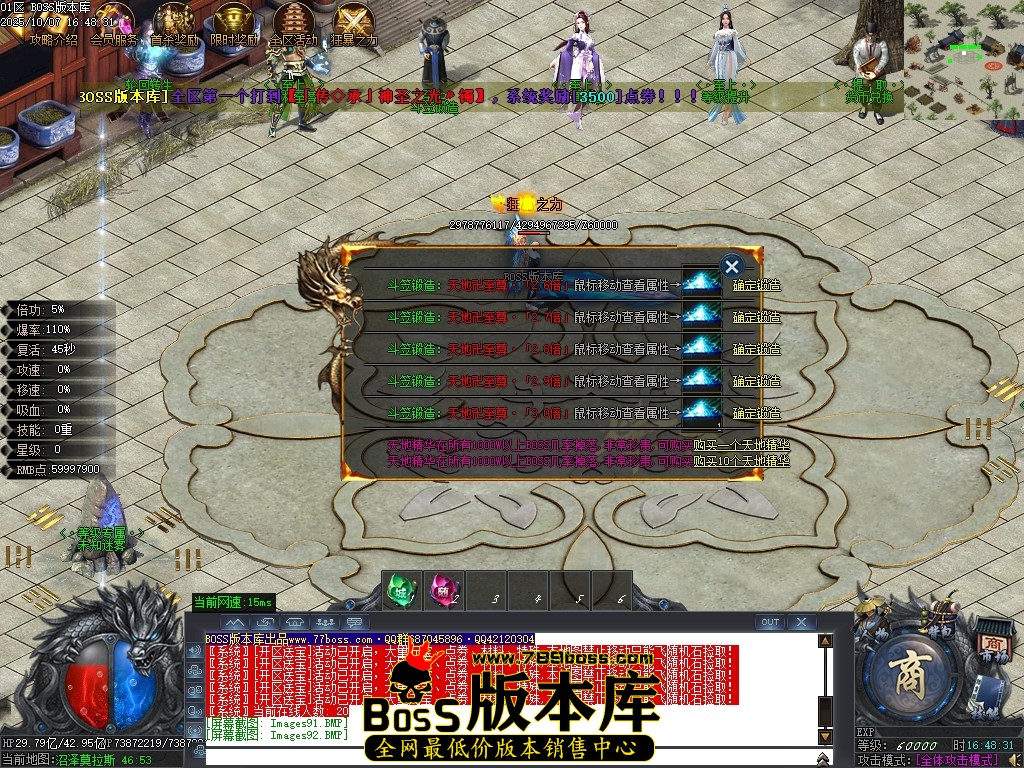 Images93压缩后.JPG
