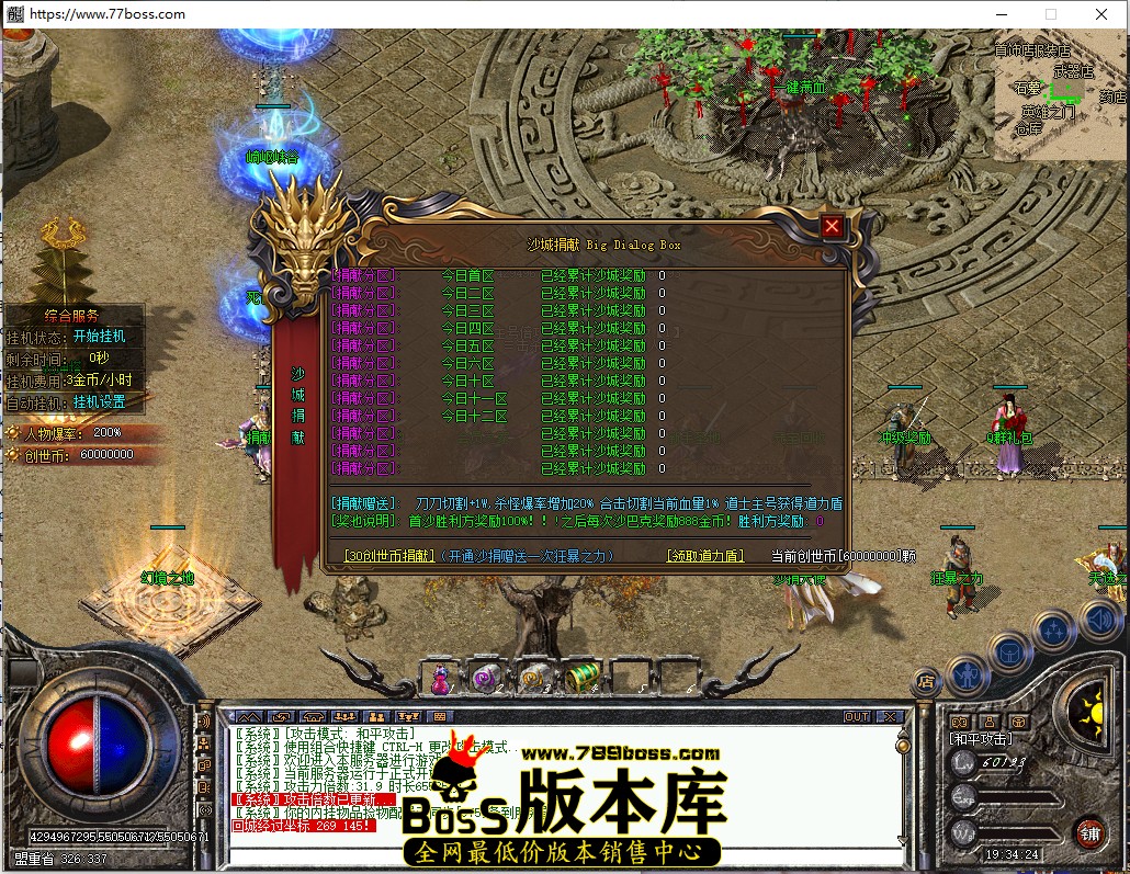 19.34.24.jpg