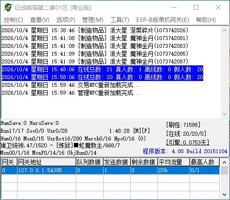 QQ_1791101195549.jpg