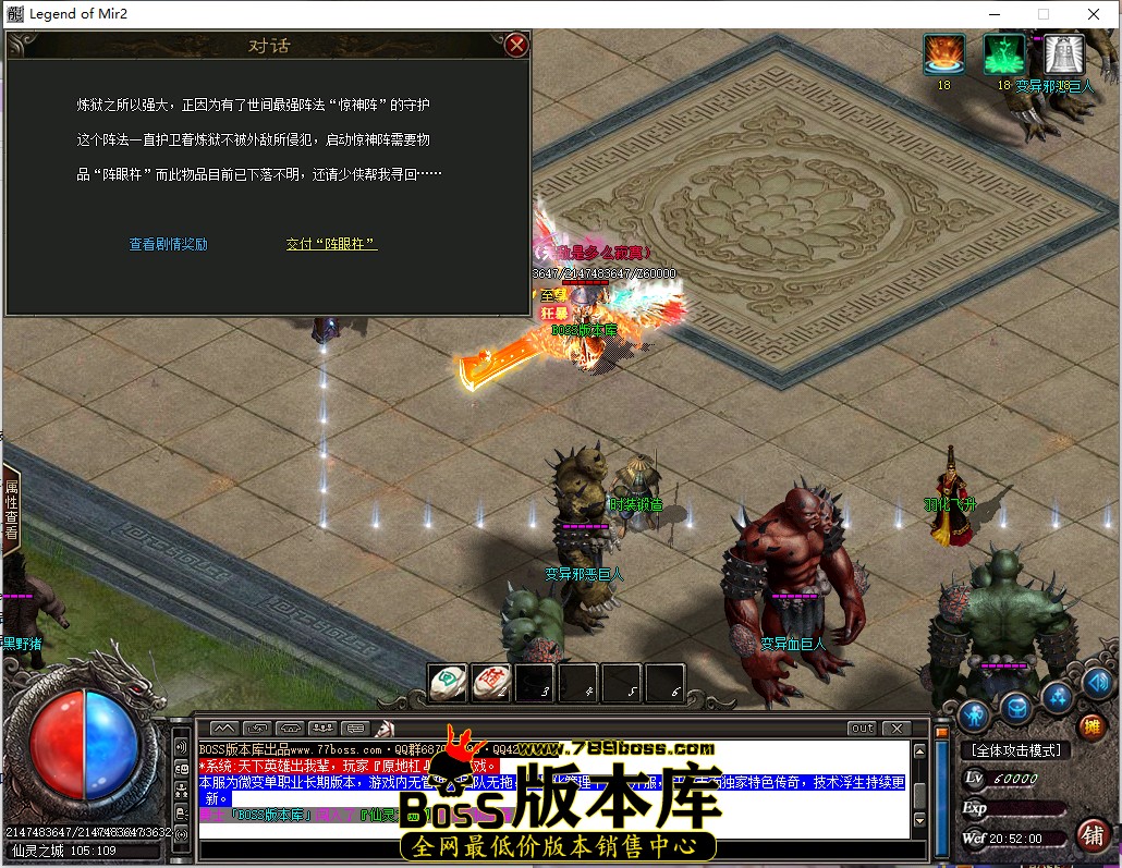 20.52.0.jpg