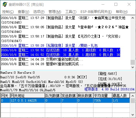QQ_1791266670541.jpg