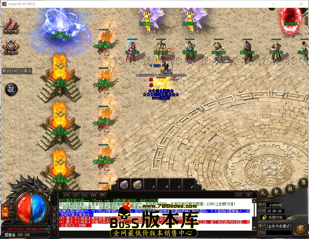 15.8.20.jpg