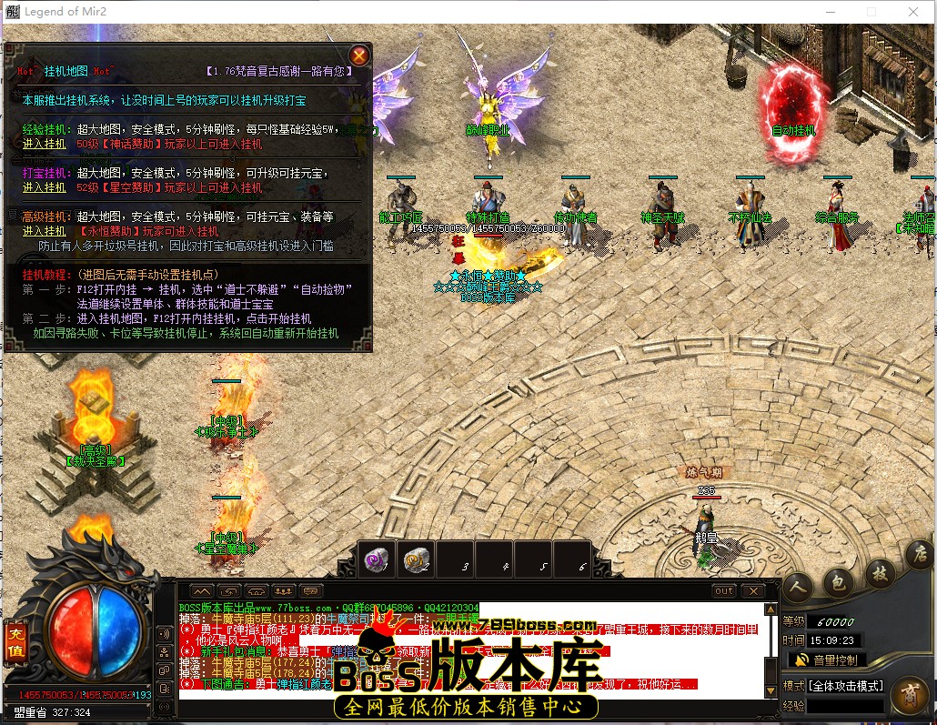 15.9.23.jpg