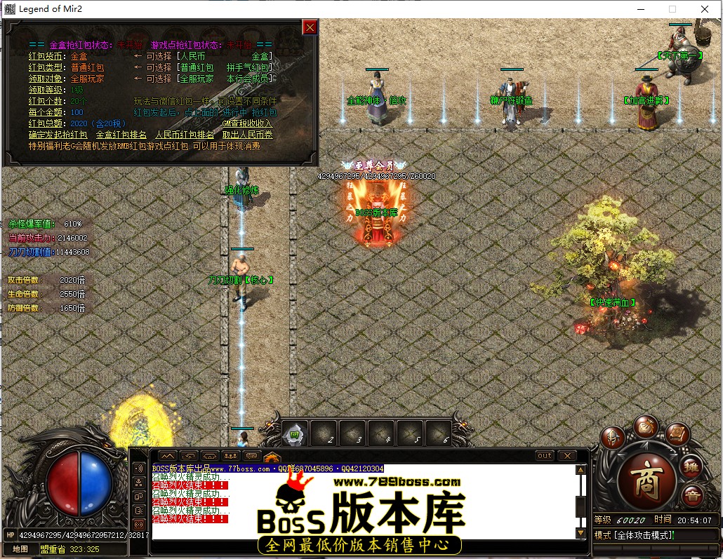 20.54.7.jpg