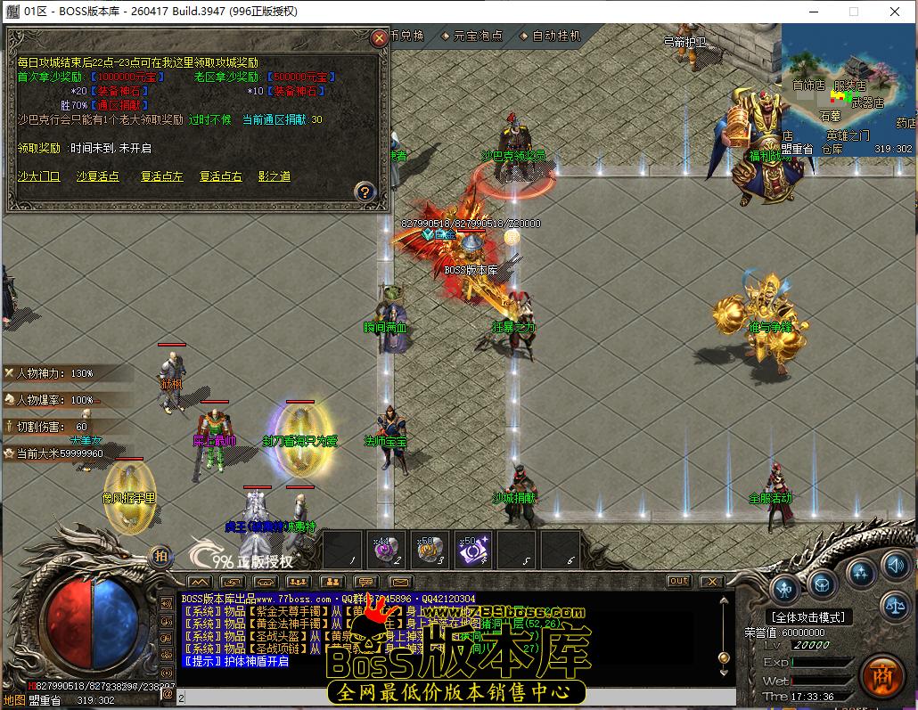 17.33.36.bmp