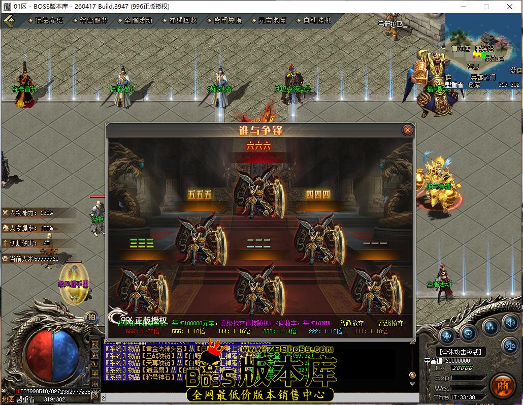 17.33.38.bmp