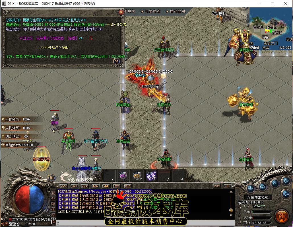17.33.42.bmp