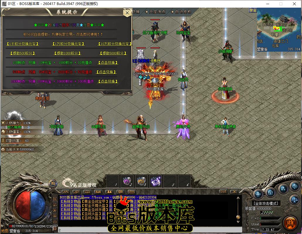 17.33.47.bmp