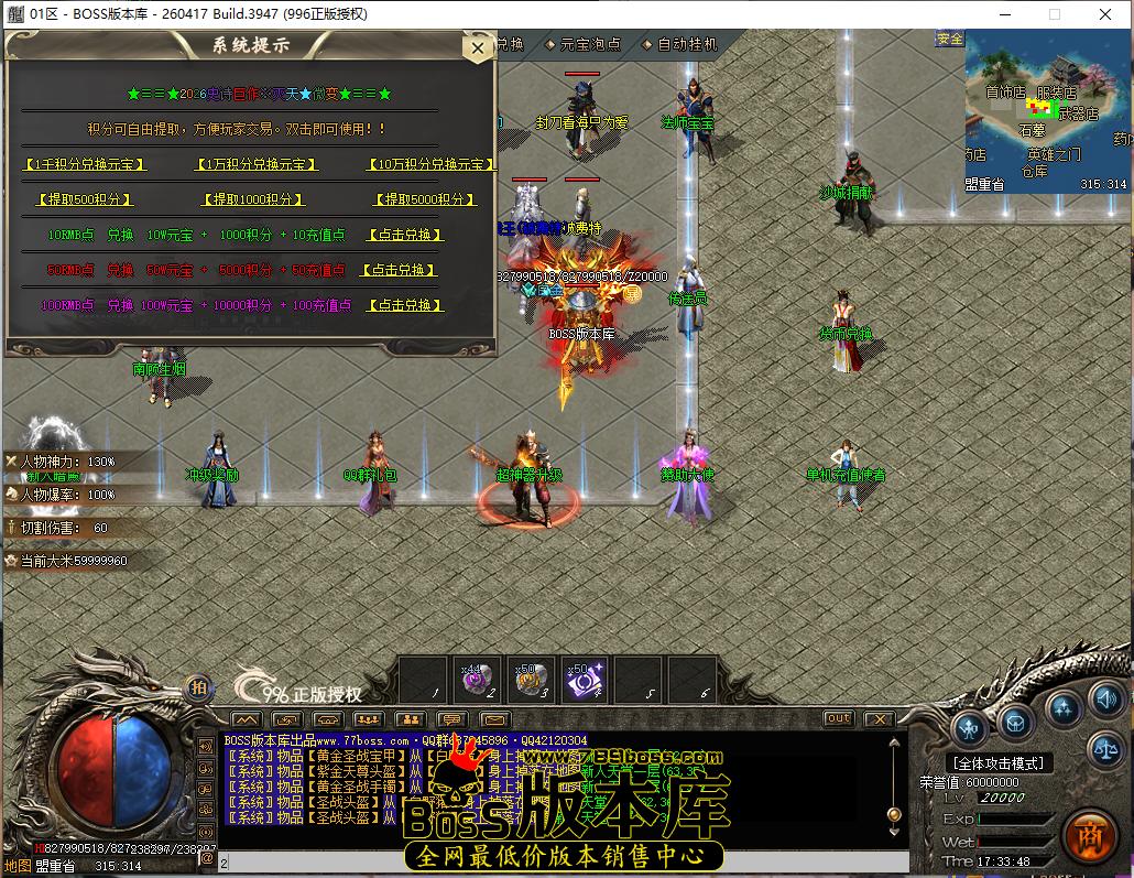 17.33.48.bmp