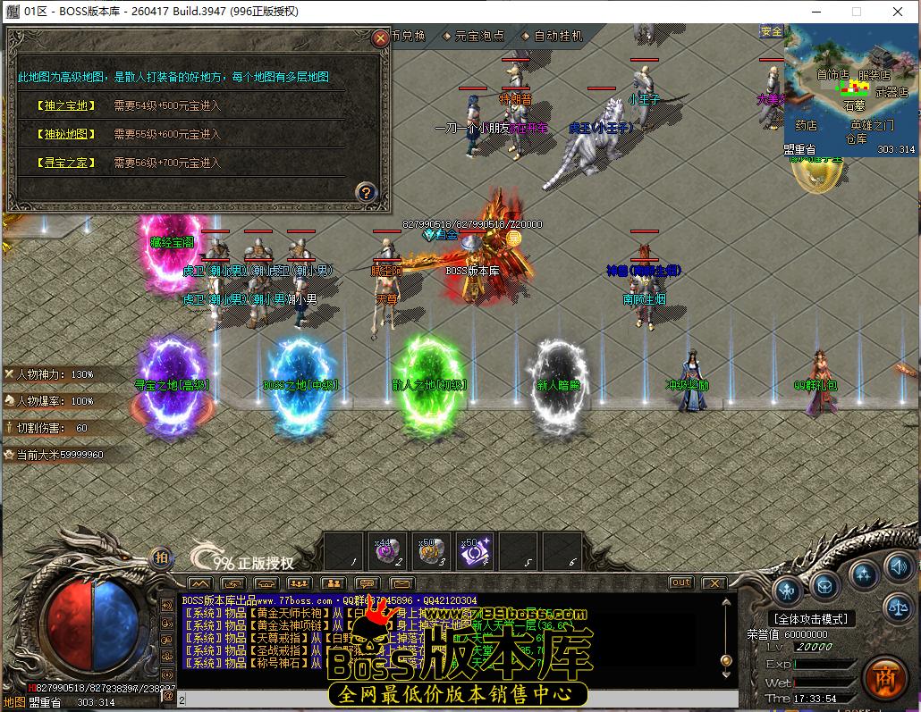 17.33.54.bmp