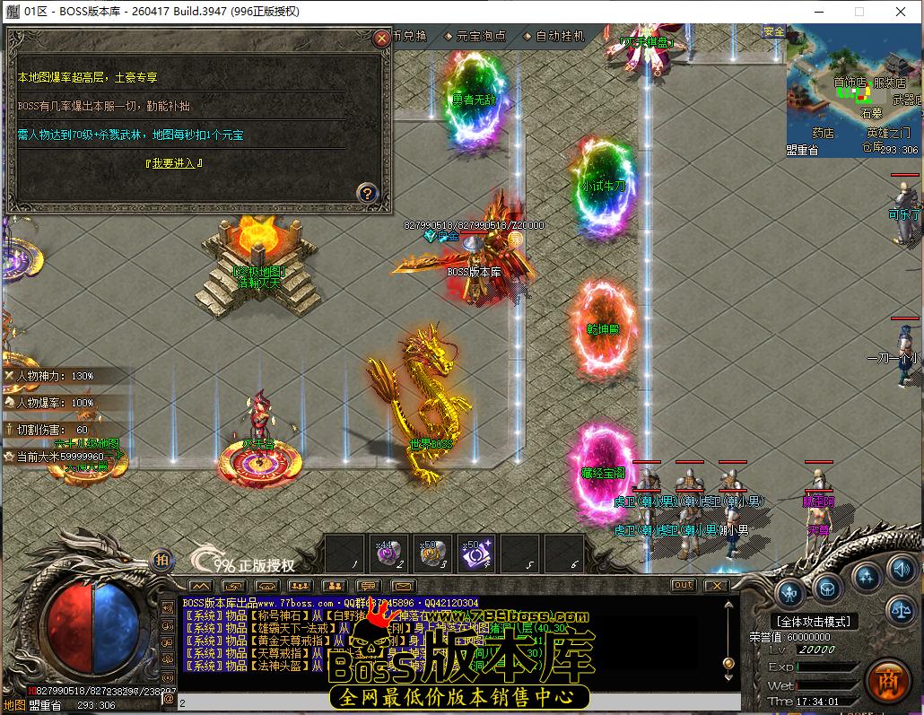 17.34.1.bmp