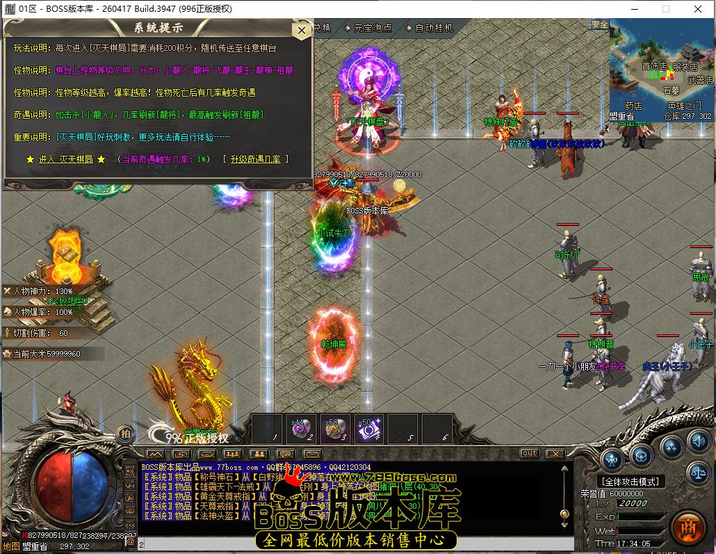 17.34.5.bmp