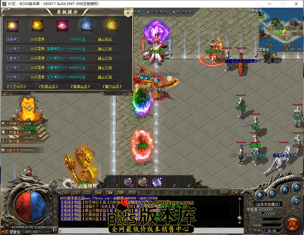 17.34.6.bmp