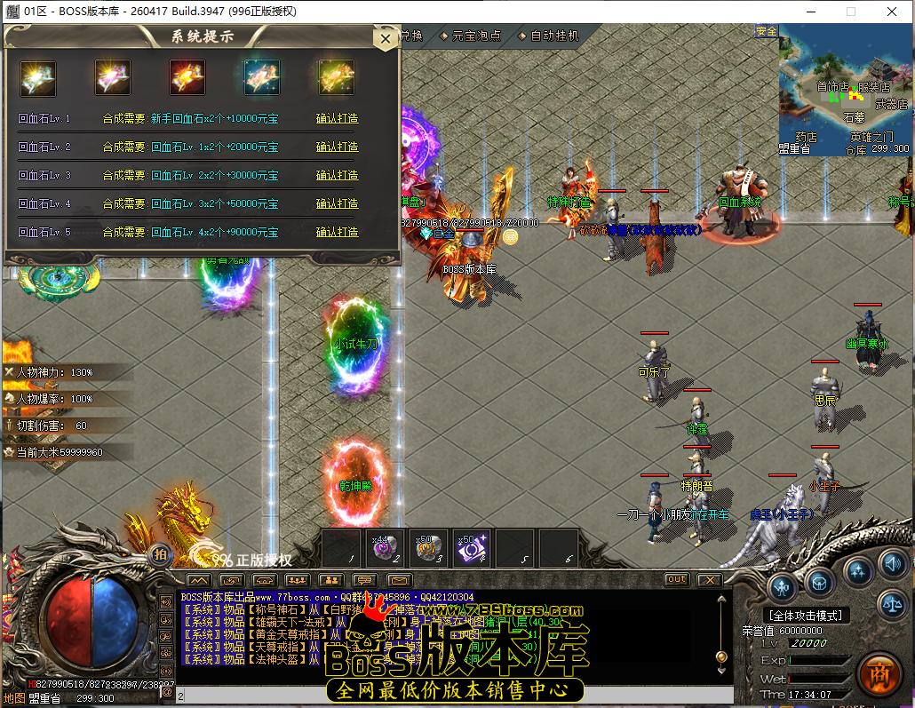 17.34.7.bmp
