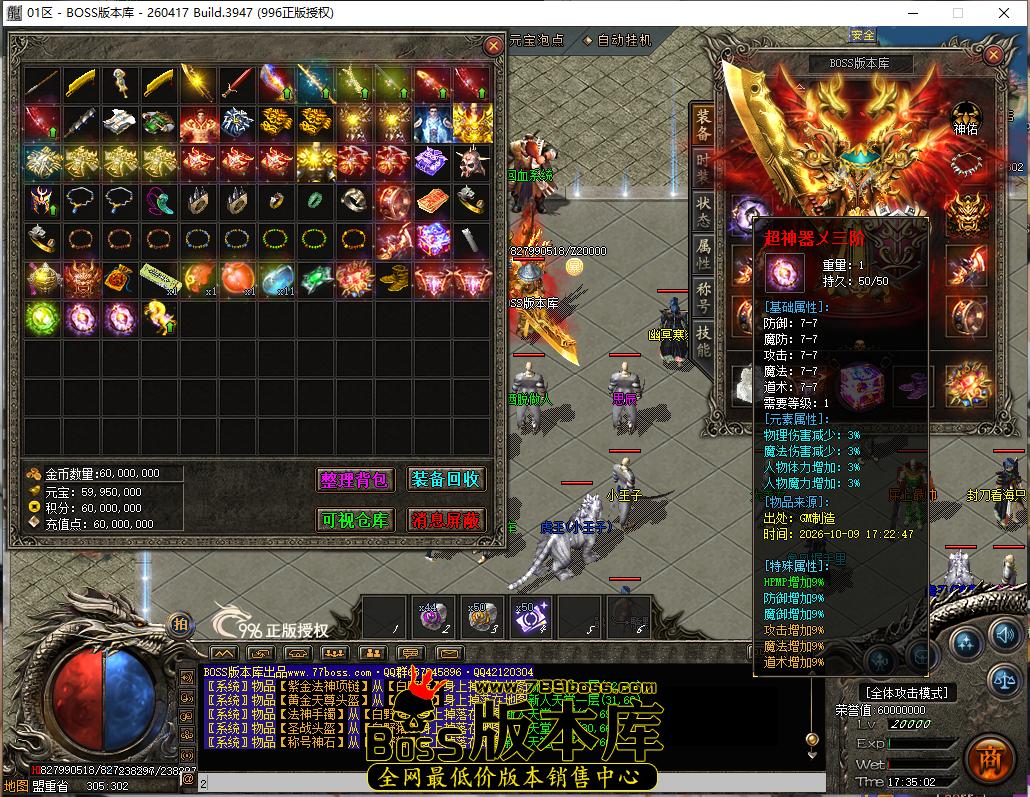 17.35.2.bmp
