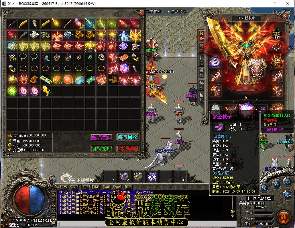 17.35.5.bmp