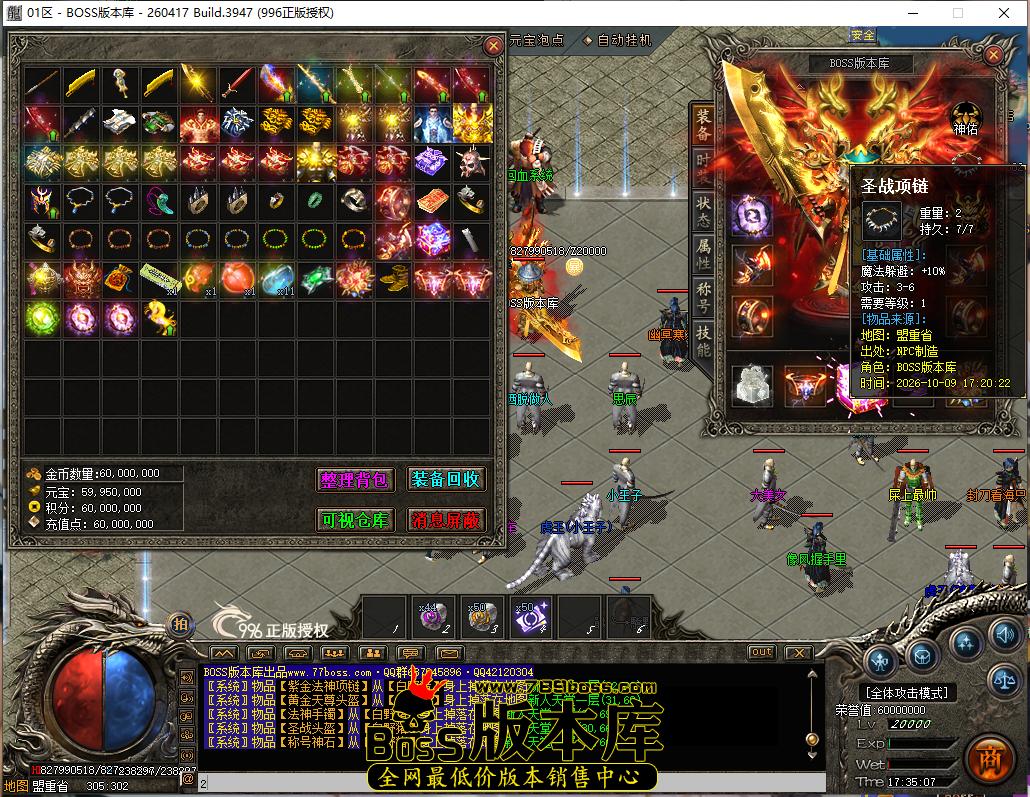 17.35.7.bmp