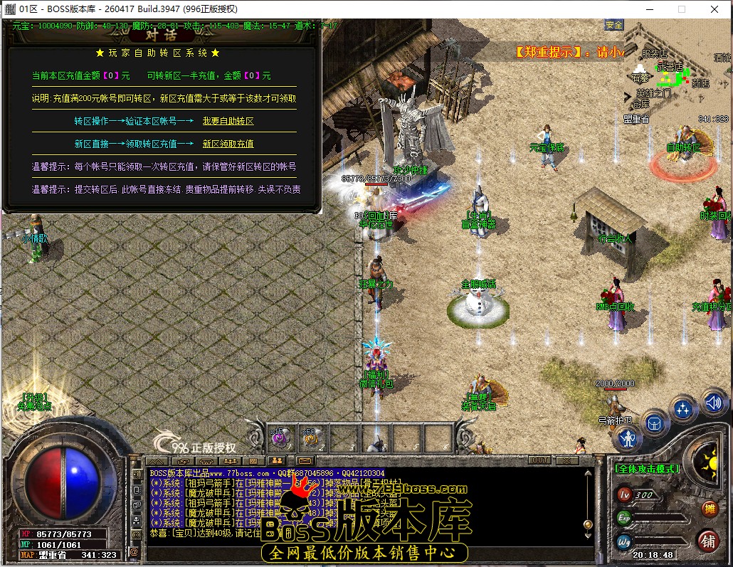 20.18.48.jpg