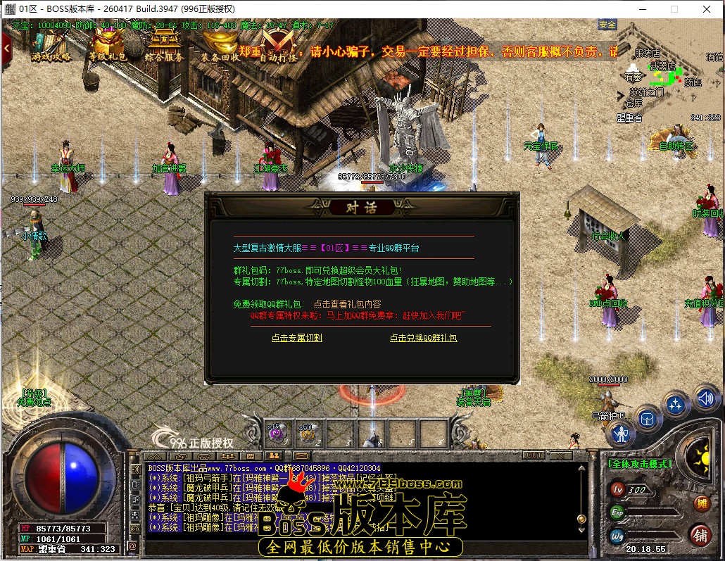 20.18.55.jpg