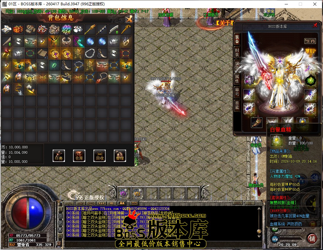 20.20.9.jpg