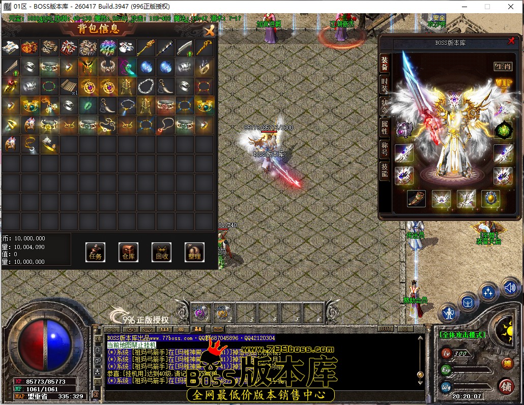 20.20.7.jpg