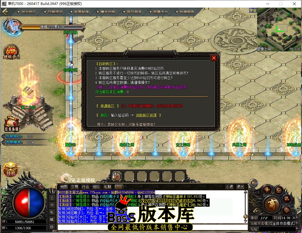 14.6.31.jpg
