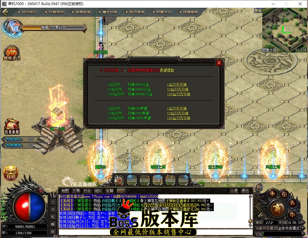 14.6.33.jpg