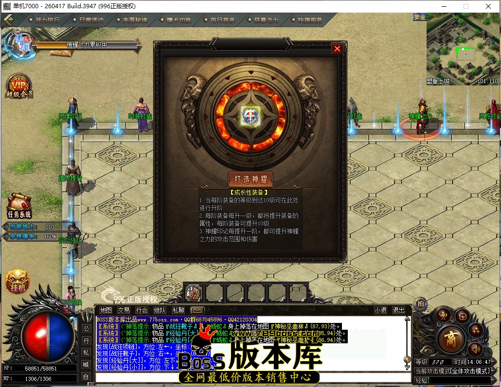 14.6.47.jpg
