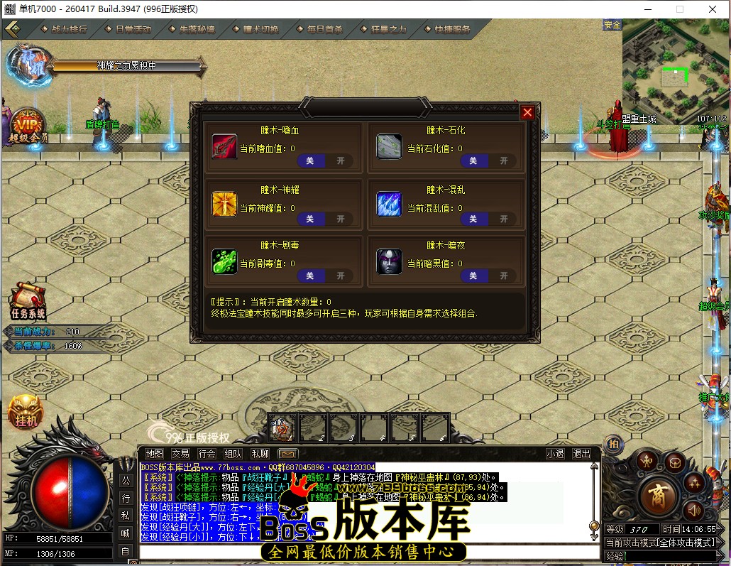 14.6.55.jpg