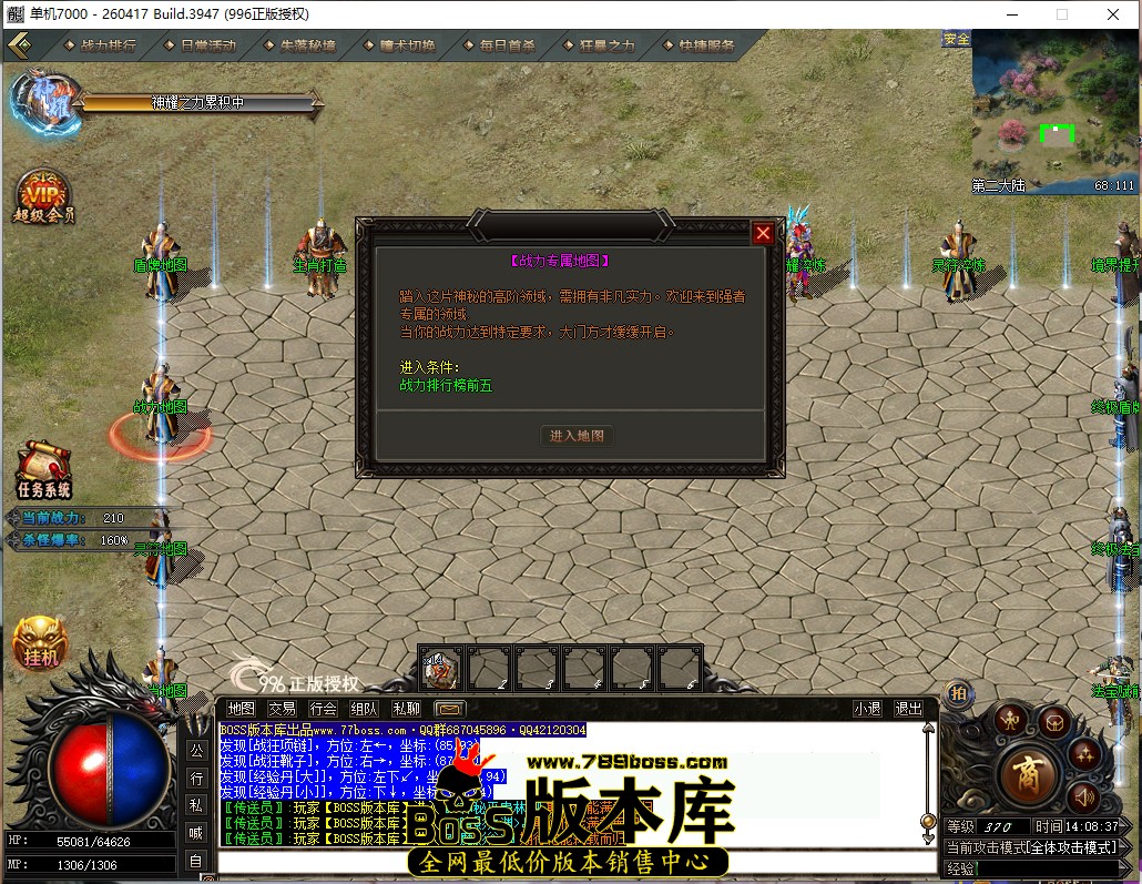 14.8.37.jpg