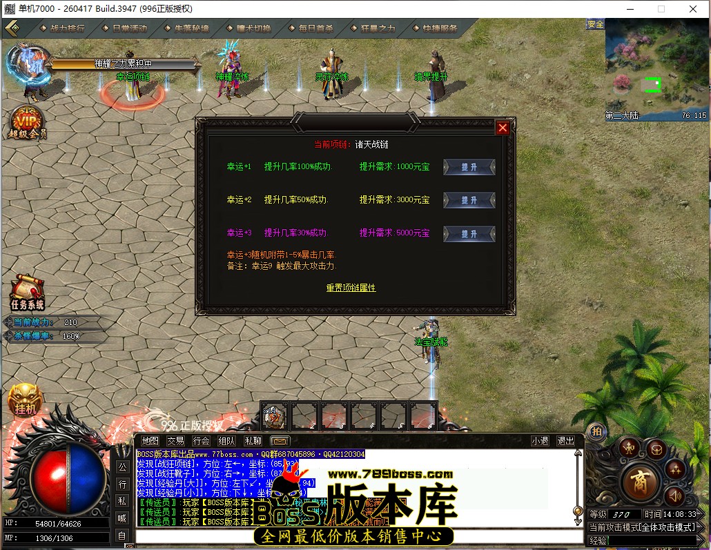 14.8.33.jpg