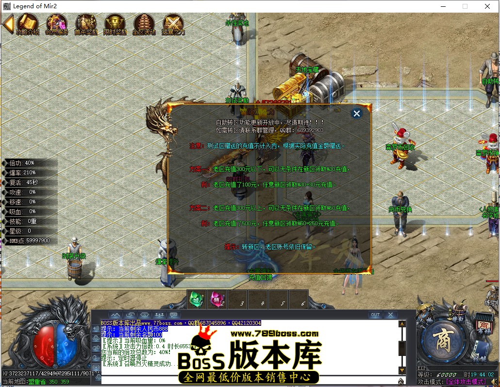 19.44.2.jpg