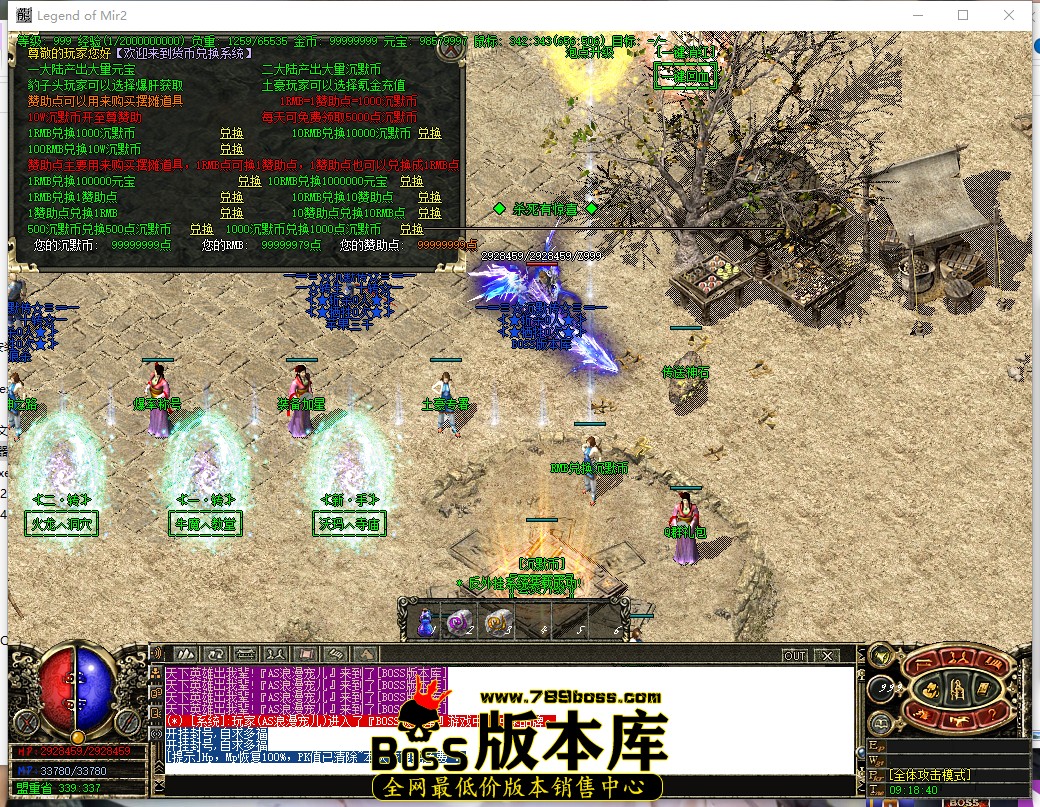 9.18.40.jpg