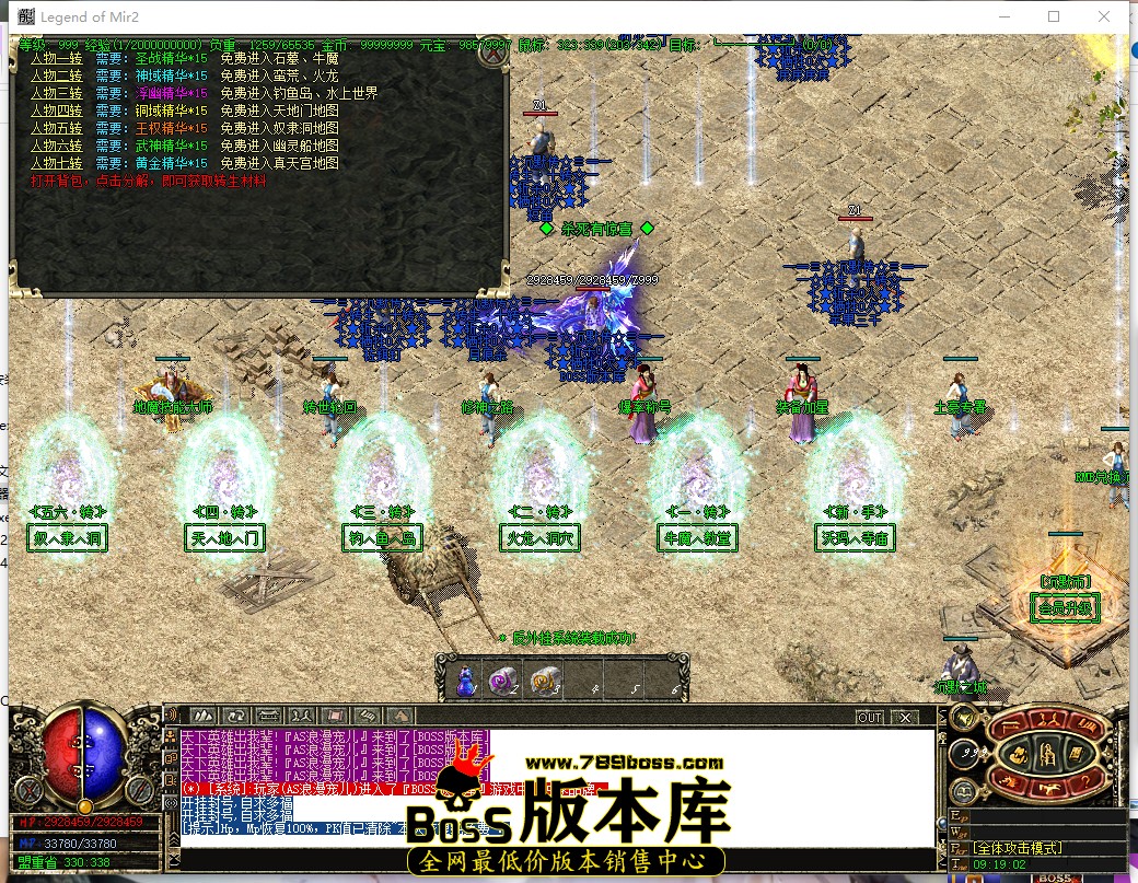 9.19.2.jpg